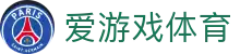 爱游戏（ayx）体育官方网站 - app下载